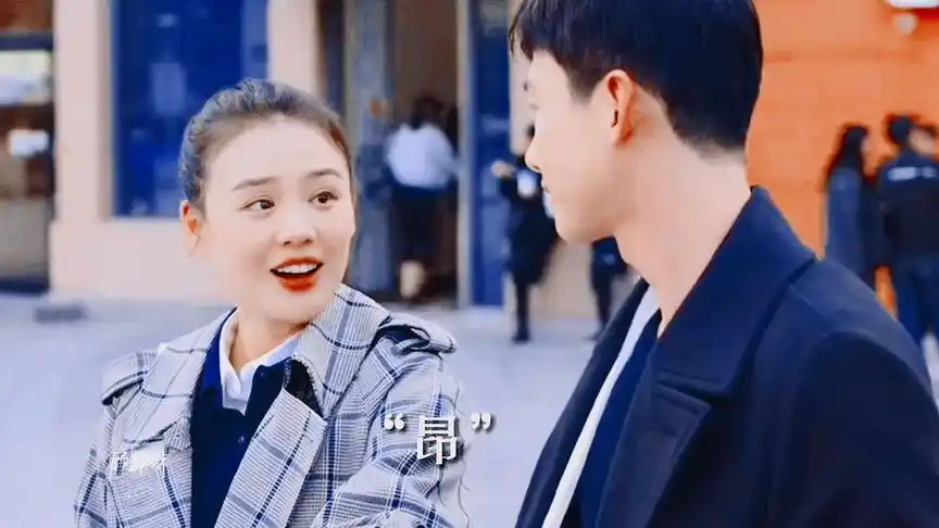 "去年都掉了,缝吧缝吧还能用"#白敬亭 #马思纯