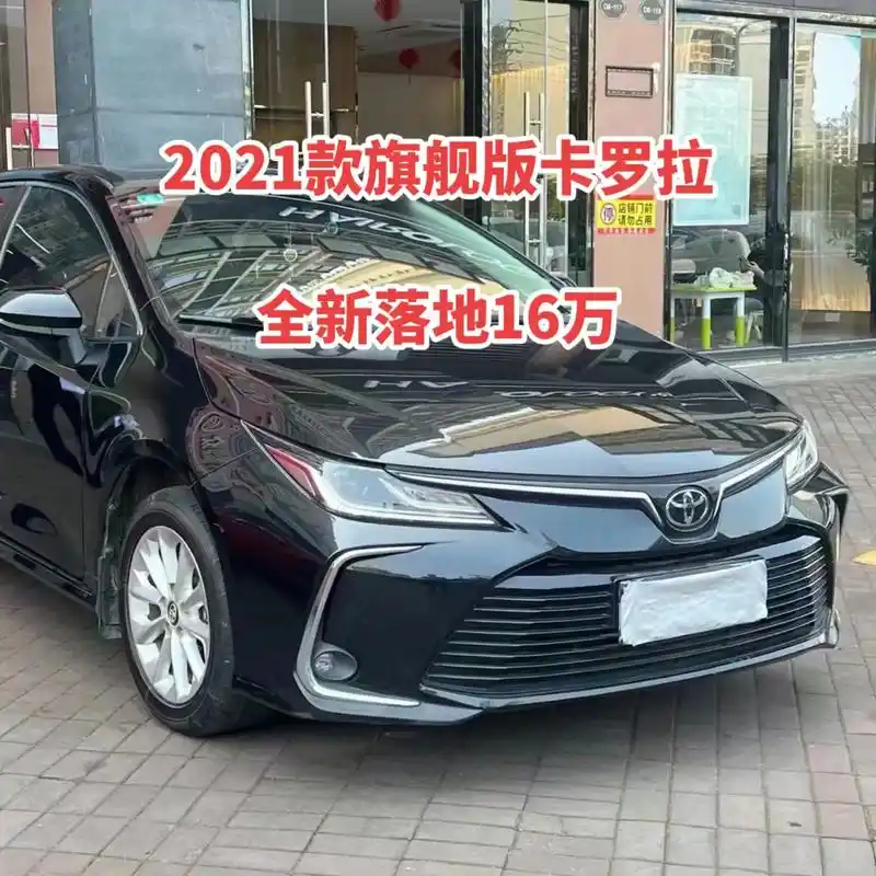 丰田卡罗拉.现车在海口万达,喜欢的朋友可以过来讲个价!以上车 - 抖音