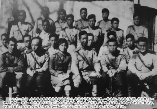 1943年10月5日,东北抗日联军教导旅野战演习后,部分干部摄于北野营.