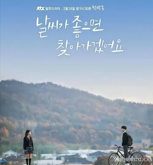 从《治愈者》到《海岸村恰恰恰》,这些作品都让人倍感治愈治愈与感动.