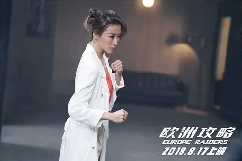 由马楚成执导,梁朝伟,吴亦凡,唐嫣,杜鹃,林子祥主演的电影《欧洲攻略