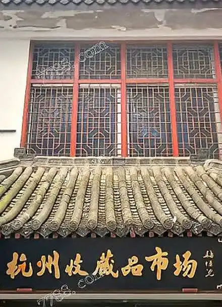 杭州二百大收藏品古玩市场-7788收藏交流会视频报道