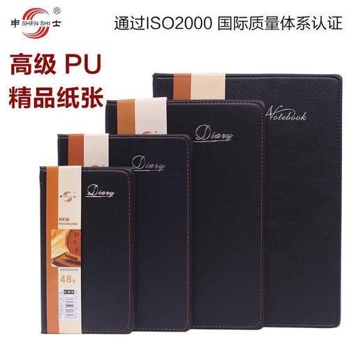 申士皮面本a4b5a5办公笔记本子大学生记事本黑皮会议工作笔记本子