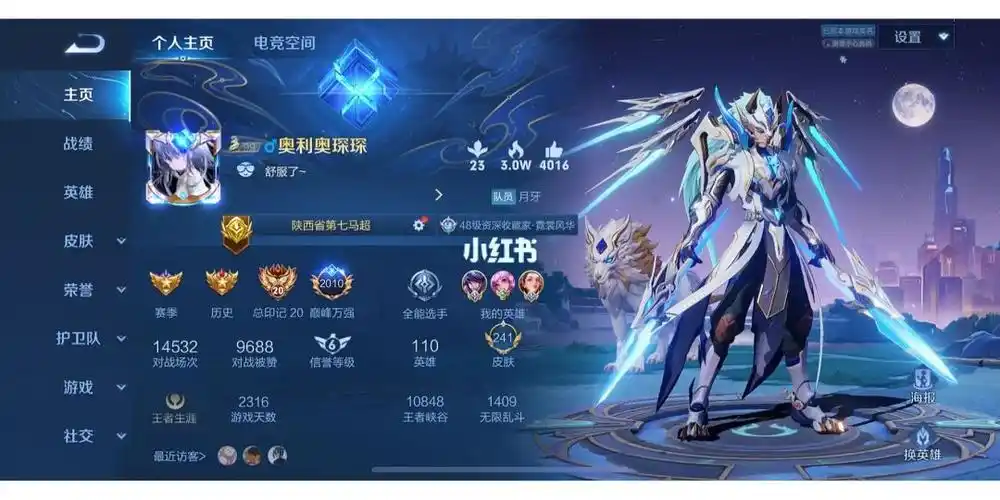 马超  #王者荣耀  #国服马超  #王者荣耀dd