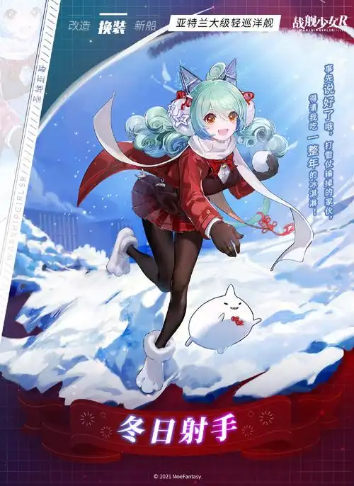 转发抽奖##战舰少女r