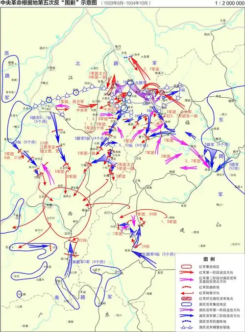 【每日红色地图】中央革命根据地第五次反"围剿"示意图
