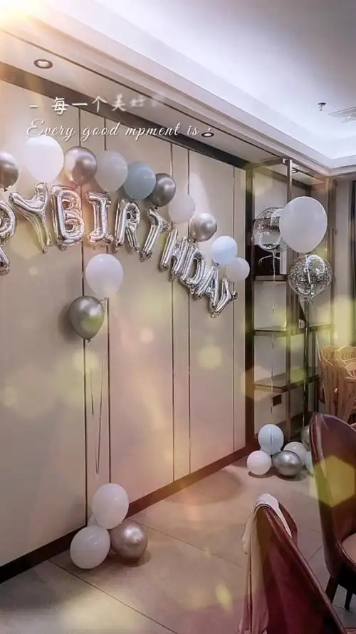 生日包厢简单布置