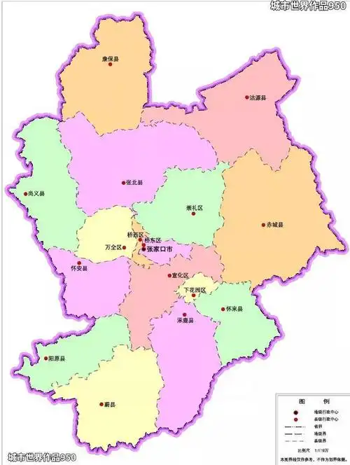 191--张家口|张家口市|宣化区|河北省|蔚县_网易订阅