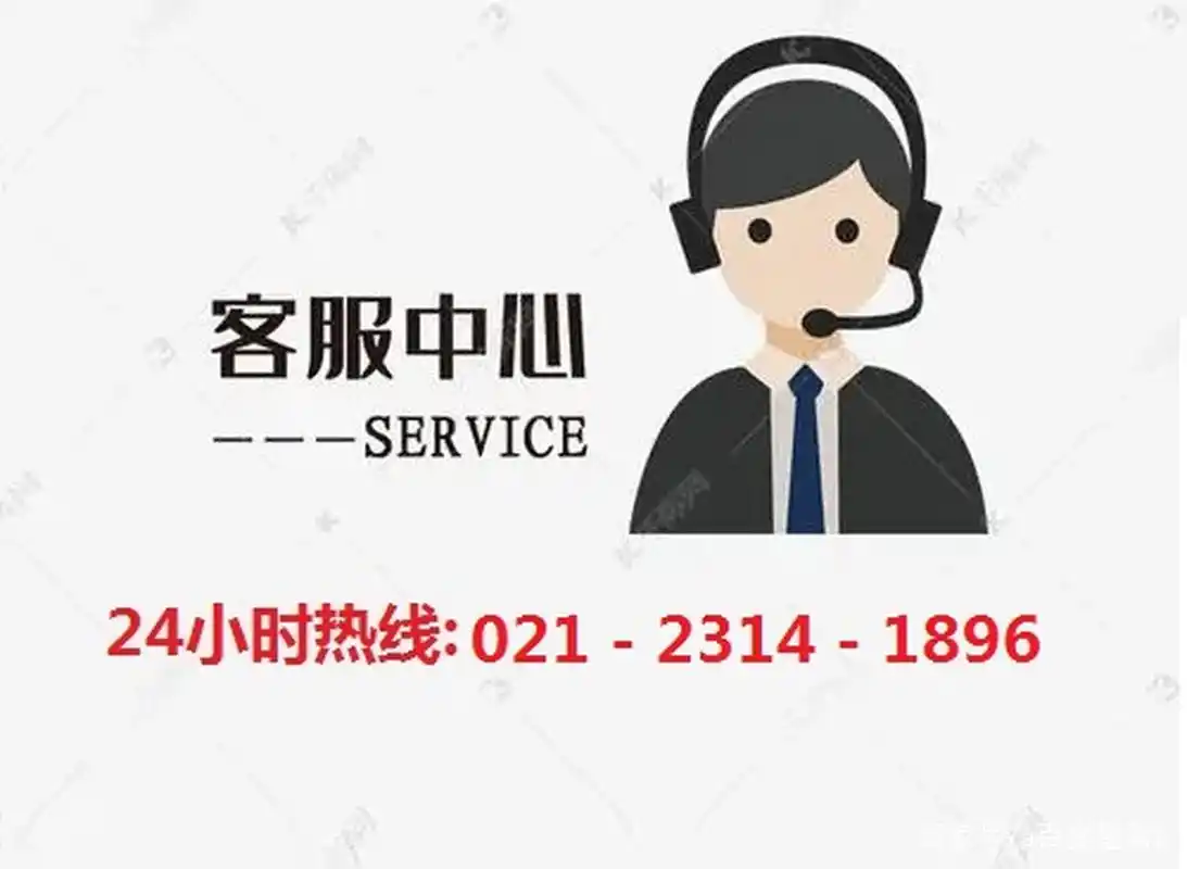 华夏普惠客服电话是多少-新闻资讯