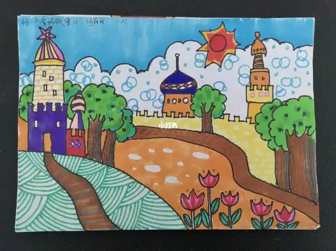 幼儿园50副主题绘画43童话城堡