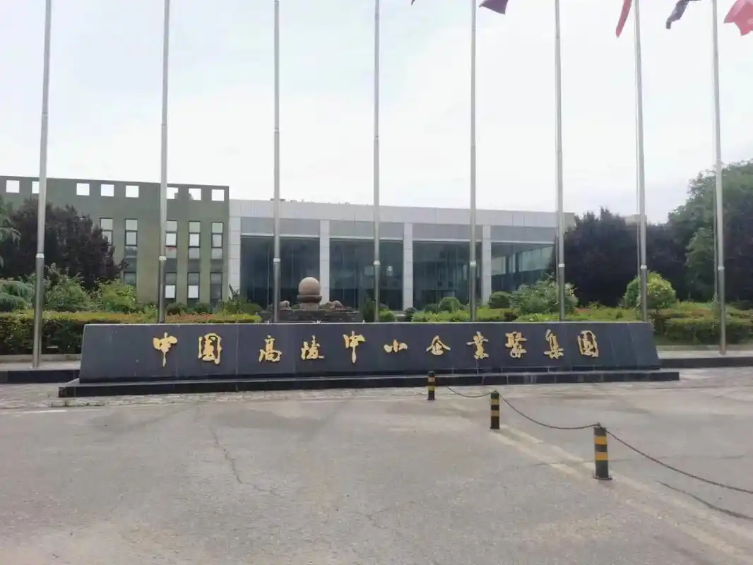 1700平米 900万 可预约现场.高陵聚集中小企业工业园位 - 抖音