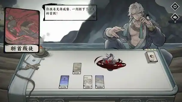 新游速递no316命定奇谭国风志怪的坊间奇遇大荒星陨的命运变局