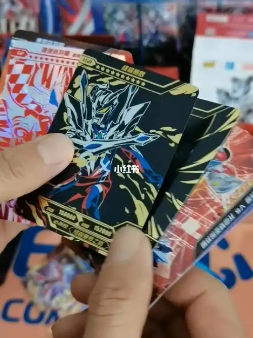 奥特曼黑钻版稀有卡