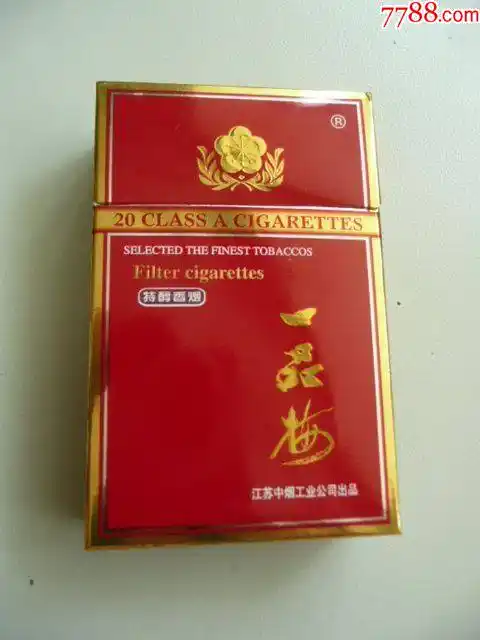 一品梅焦12中烟