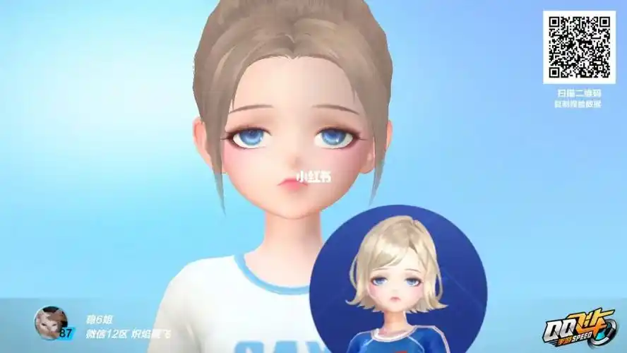 qq飞车手游  #飞车捏脸