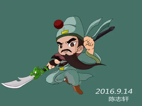 关羽q版作者陈志轩