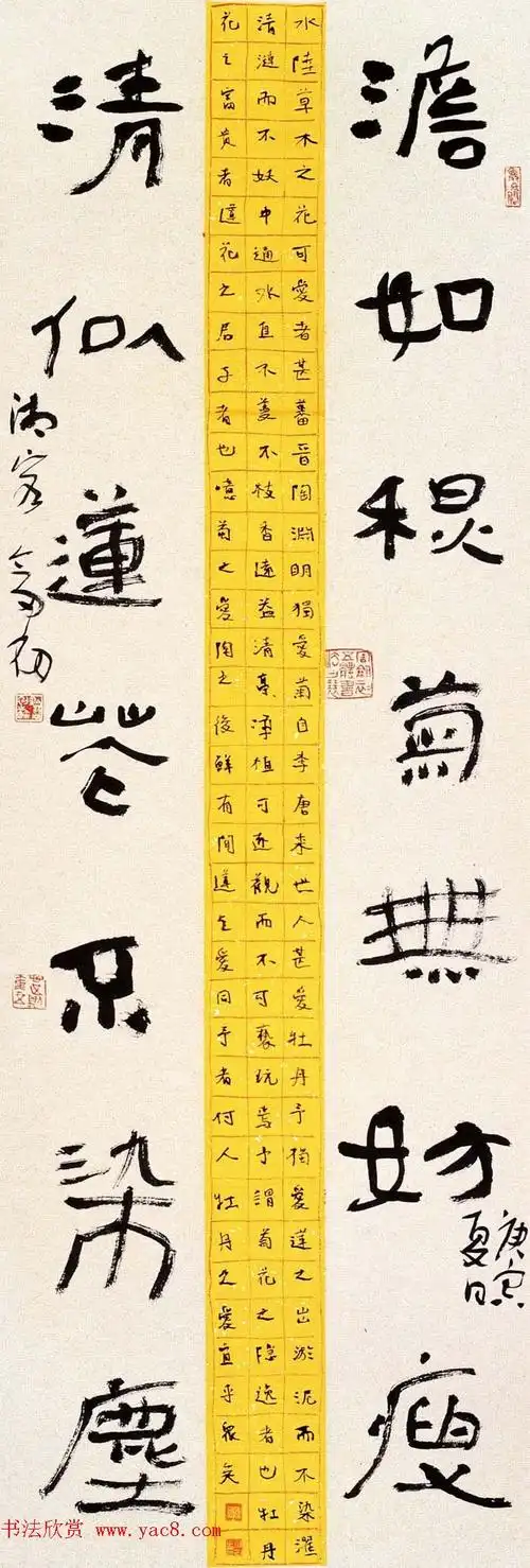 中青年实力书家周剑初书法作品欣赏