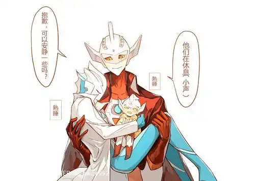 看到虎子和托雷基亚的对话,一时.