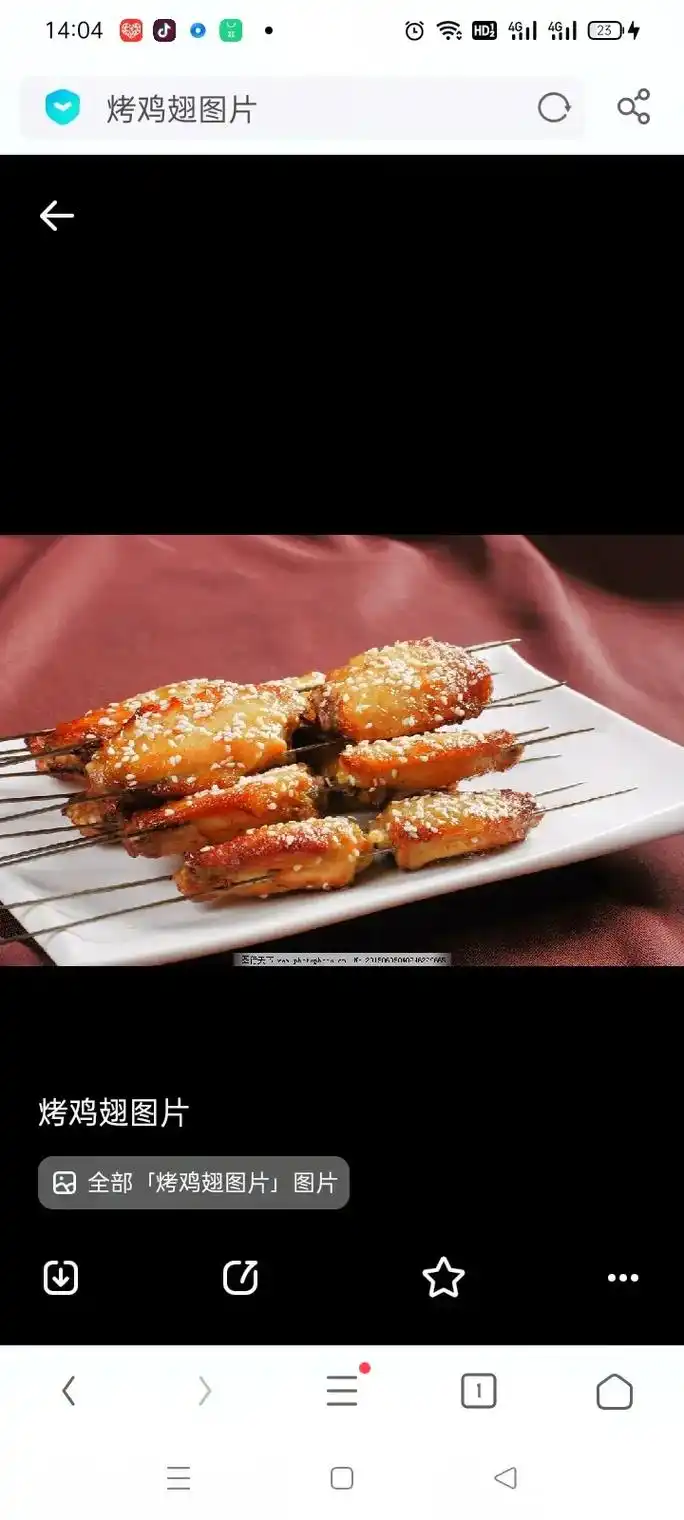 14:044g4烤鸡翅图片烤鸡翅图片全部「烤鸡翅图片」图片1 - 抖音