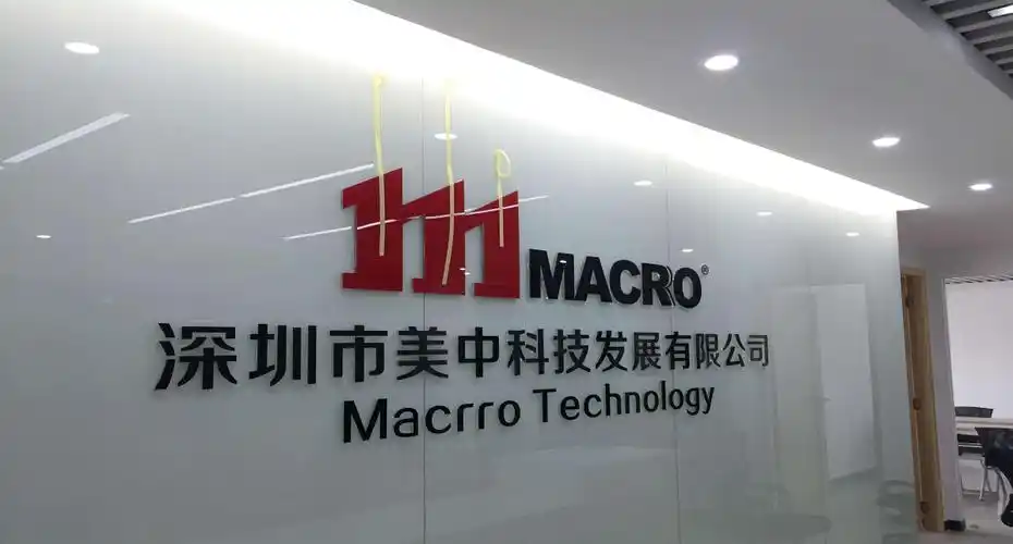 南山公司前台背景墙设计风格有哪些