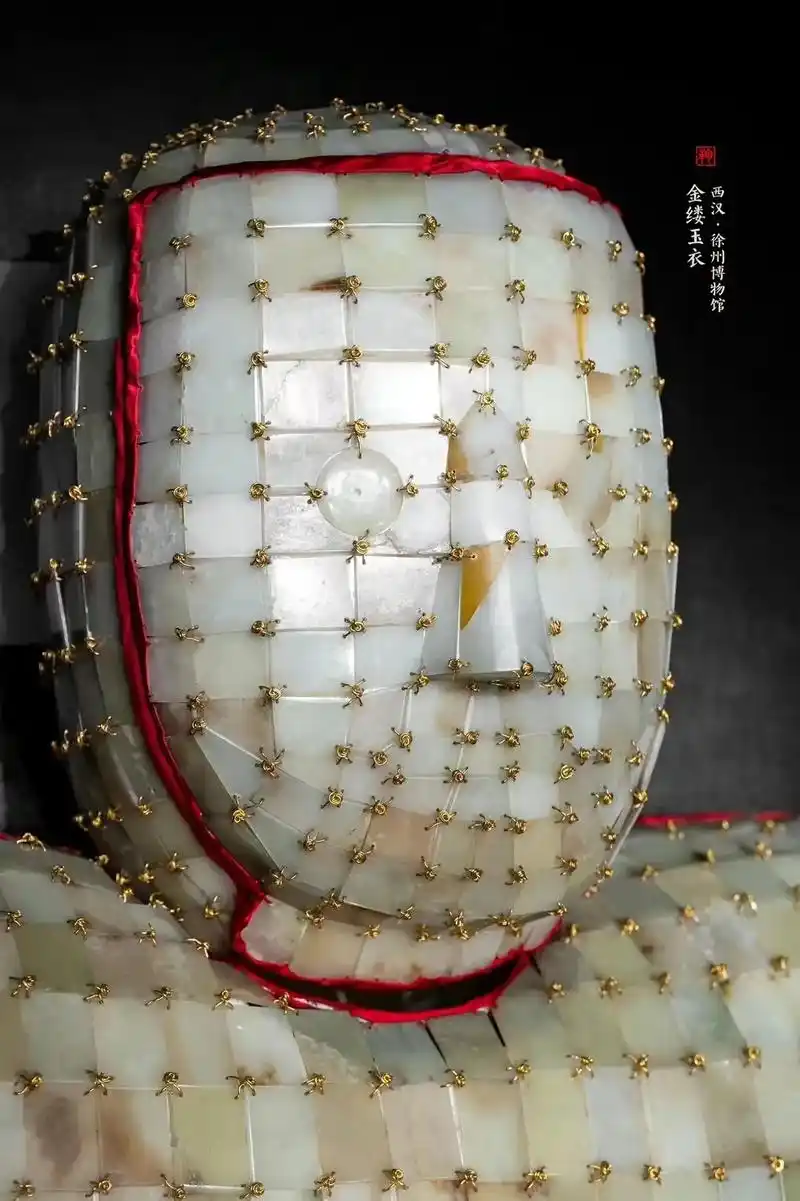 翻西汉徐州博物馆金缕玉衣