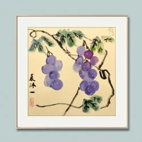 【儿童国画】写意蔬果——葡萄