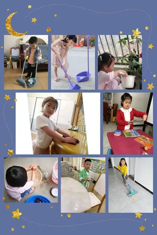 "五一劳动节"主题活动《我劳动,我光荣》