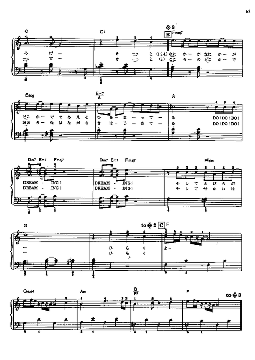 百变小樱(魔卡少女樱)打开心扉的五线谱(简谱也行最好五线),其他插曲