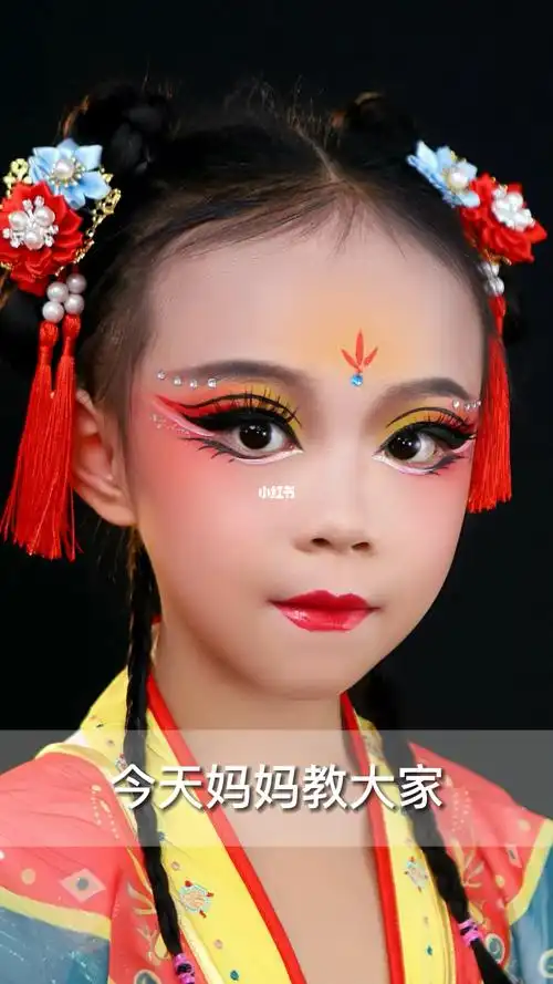 眼妆#儿童编发  #星束露水女孩  #编发