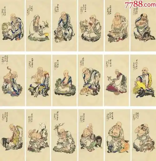 保真孤品实力画家清远收藏级精品十八罗汉69cm34cm18幅