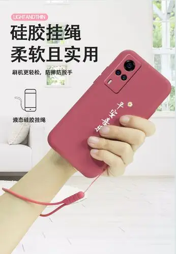 lianqi家恐龙vivox60手机壳vivo x60pro保护套女款x60超薄防摔软全包