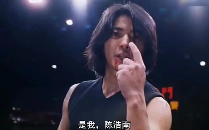 两分钟讲古惑仔5洪兴浩南对战东星浩南