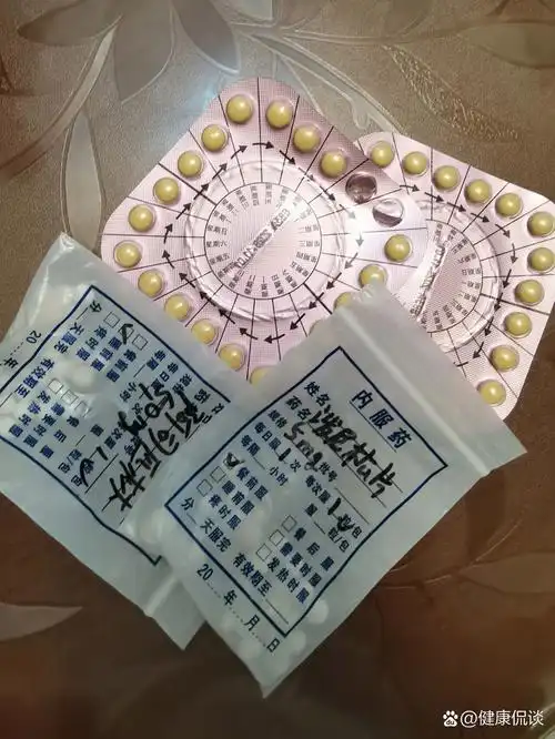 补佳乐开始吃起来,每次两粒,一天两次,另外两种例假干净后吃,六天后再