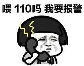 有警察要带我走……"_白某_基层工作_警车