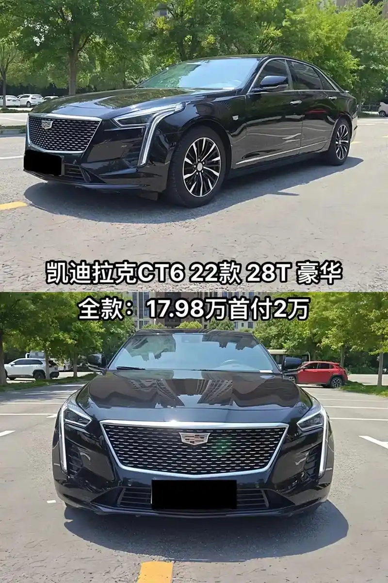 凯迪拉克ct6 2022款 28t 豪华