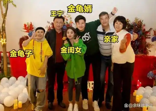 8月5日晒出"金龟子"刘纯燕与老公王宁合影.