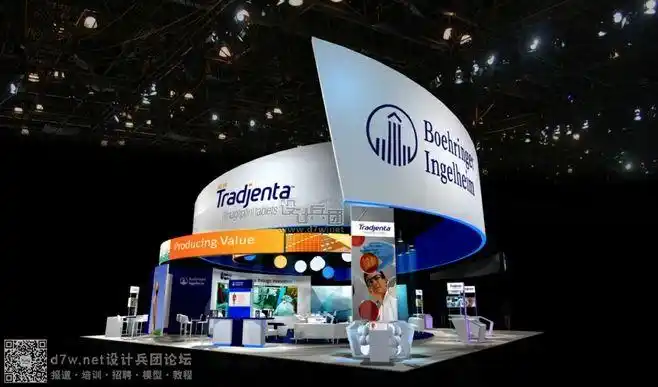 【新提醒】勃林格殷格翰医药公司展台设计-国际资讯-设计兵团展览设计