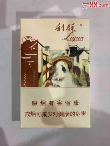 利群(忆江南),烟标/烟盒_第1张_7788烟标收藏