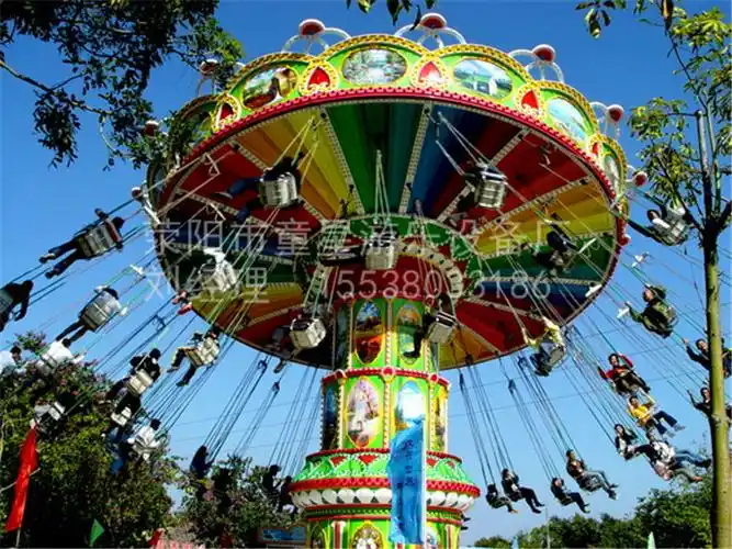 新款游乐场公园 广场玩具 西瓜转椅 水果旋风 摇头飞椅 空中飞椅