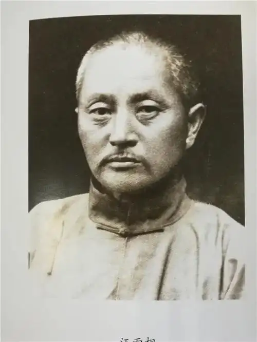 民国乱世国家危亡汪雨相父子没有选择国民党举家投奔延安