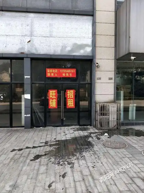 旺铺招租风格城市门面