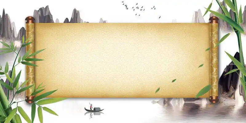 古风展板背景竹子背景手绘古风水墨竹子插画海报背景竹子背景水墨竹子
