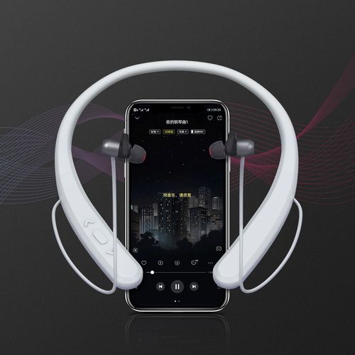 名创优品蓝牙耳机头戴式miniso无线运动挂脖式颈挂跑步入耳式耳塞