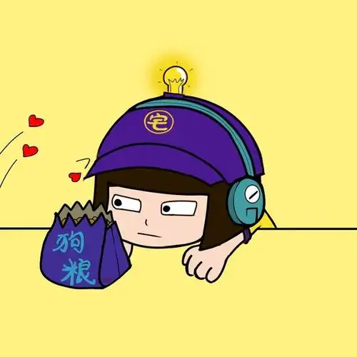 宅博士白菜自己去拱猪我能有什么办法