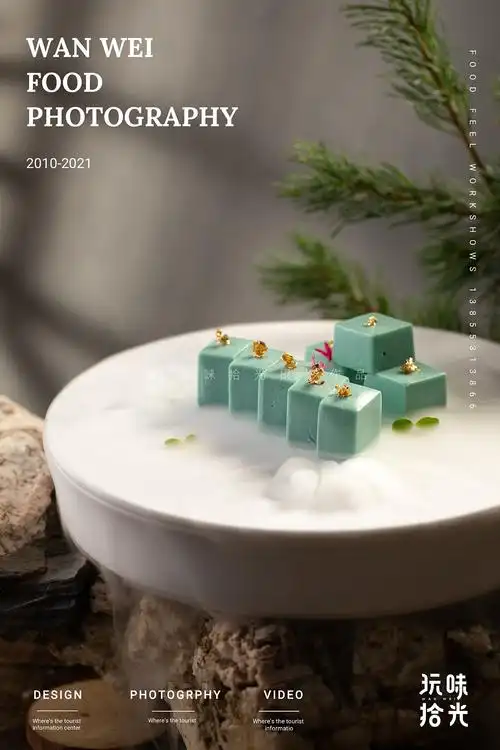 高档会所菜私房菜意境菜|徽粤楼×玩味拾光|摄影|美食摄影|玩味拾光