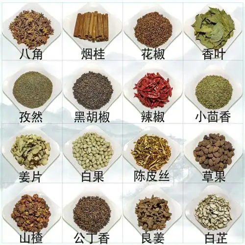 八角桂皮香料调料大全批发厨房常用调料西餐调料花椒干辣椒香辛料