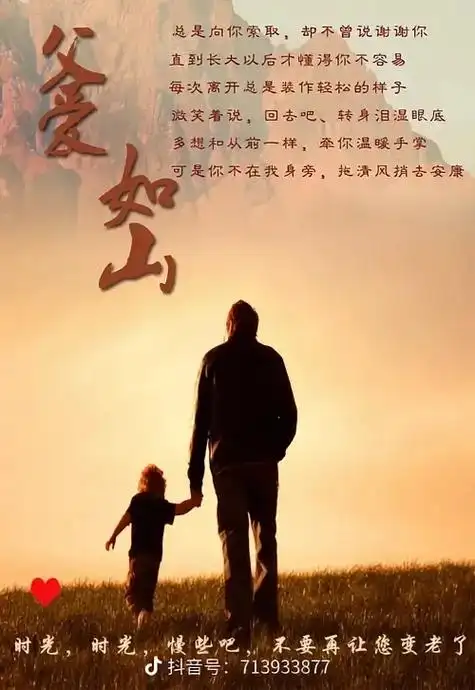 爸01今天是您去世一周年#去年的今天是女儿失去老爸最痛苦和无 - 抖