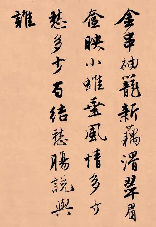 若非英年早逝,成就可能超越王羲之|文徵明|书法|落花诗册_网易订阅