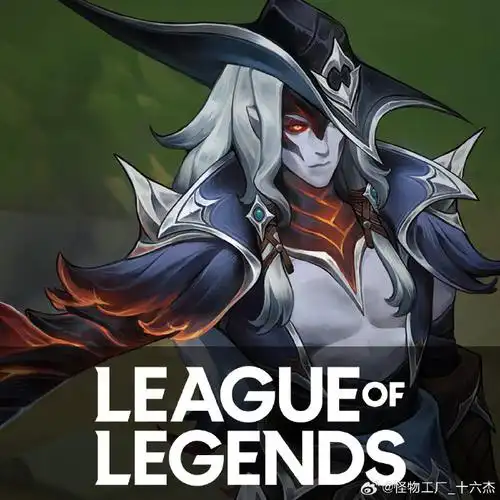 2024英雄联盟西部魔影#西部魔影永恩终于正式上线辣!