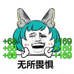 王者荣耀蔡文姬恢复游戏gif动图_动态图_表情包下载_soogif